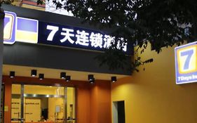 7 Days Inn Xian Jiaotong University Health Science Center Weiyi Street Subway Station Branch Xi'an 